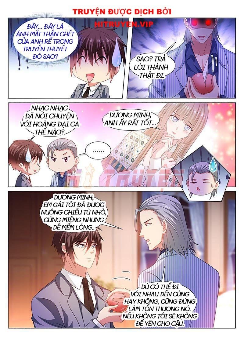 Ngận Thuần Ngận Ái Muội: Chapter 370