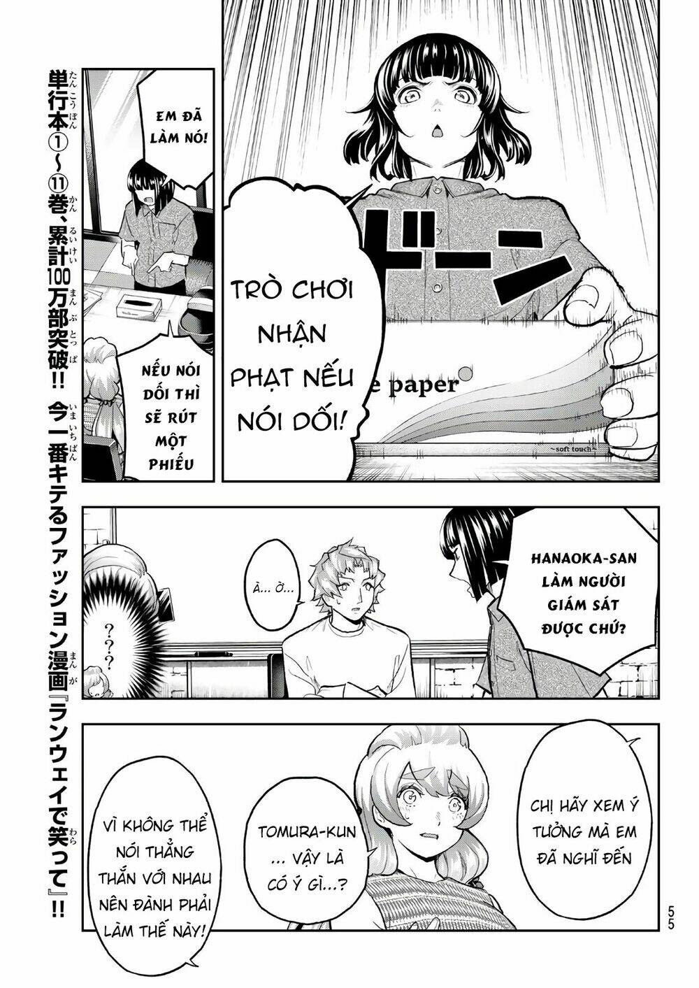 Runway De Waratte: Chapter 107