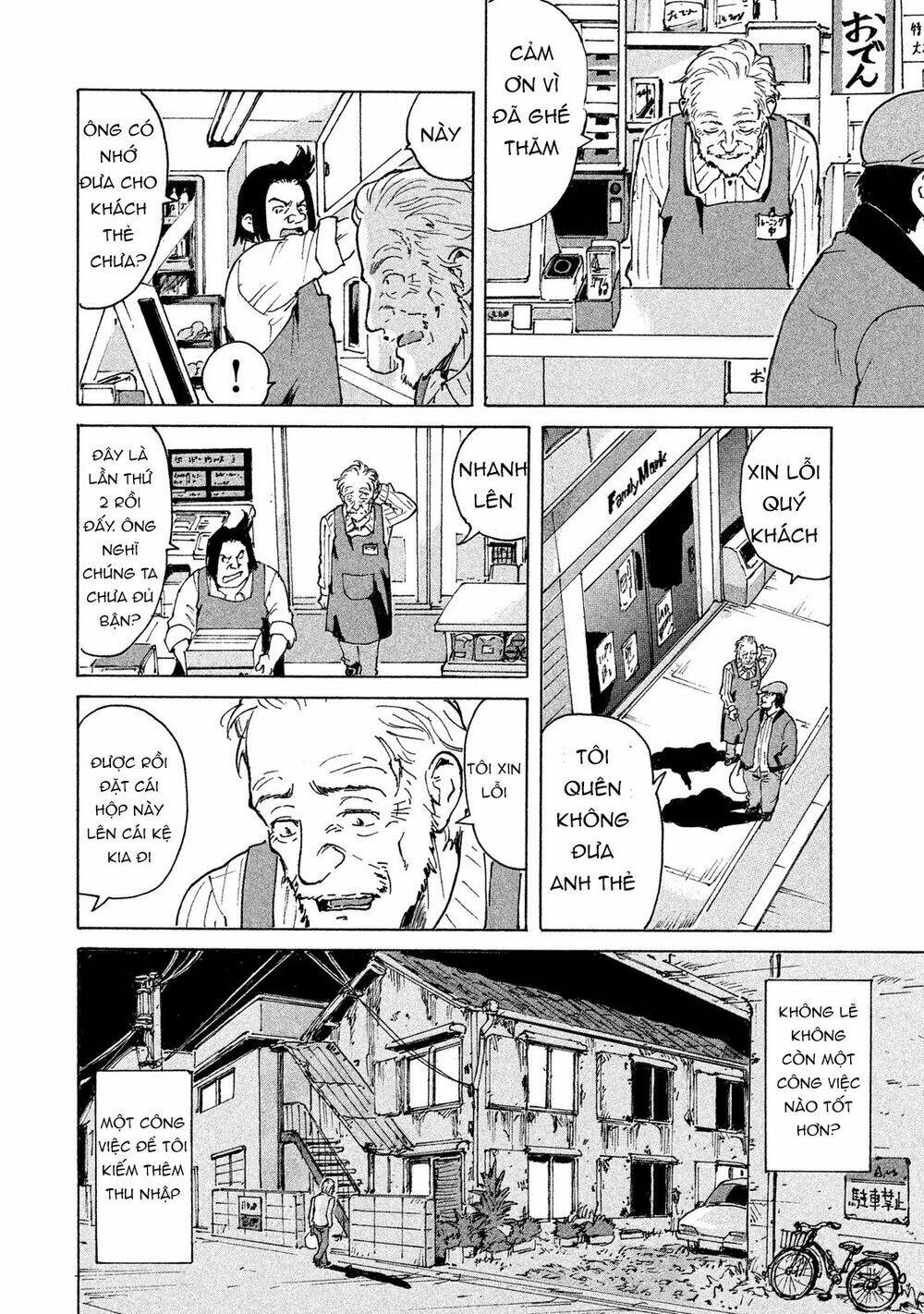 Candy & Cigarettes: Chapter 1