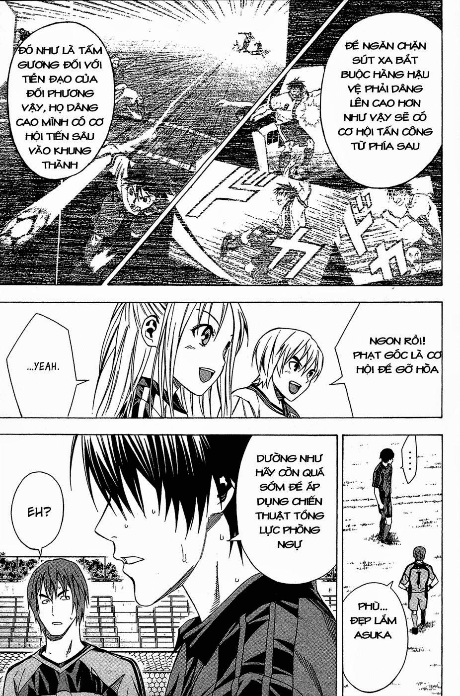Area No Kishi: Chapter 109