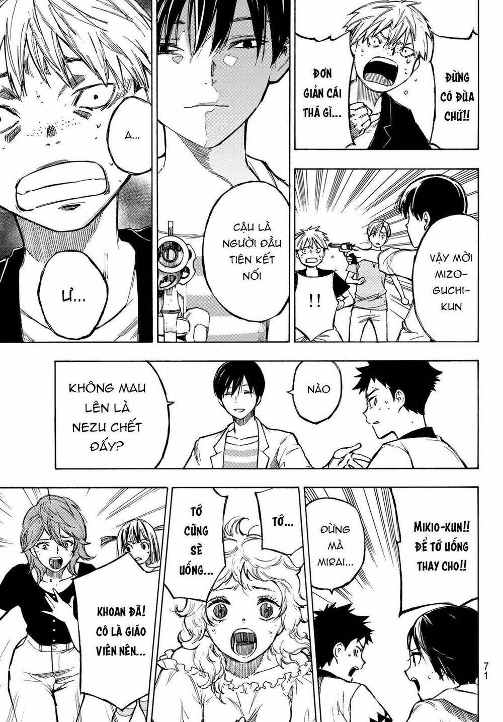 Beyond Good And Evil: Chapter 1