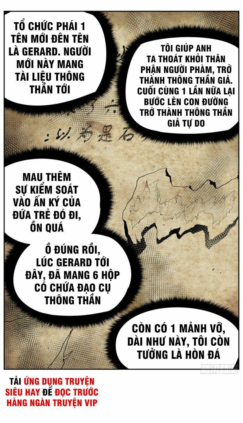 Thông Thần Thủ Biện: Chapter 16
