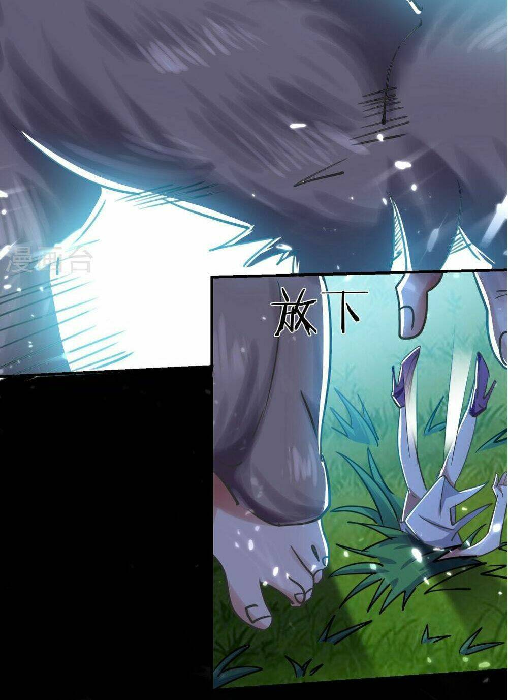 Vạn Giới Tiên Vương: Chapter 4