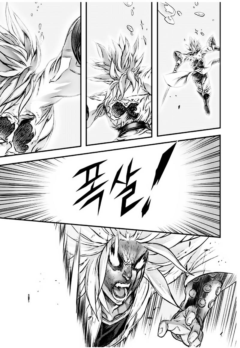 Diêm Đế: Chapter 51.3