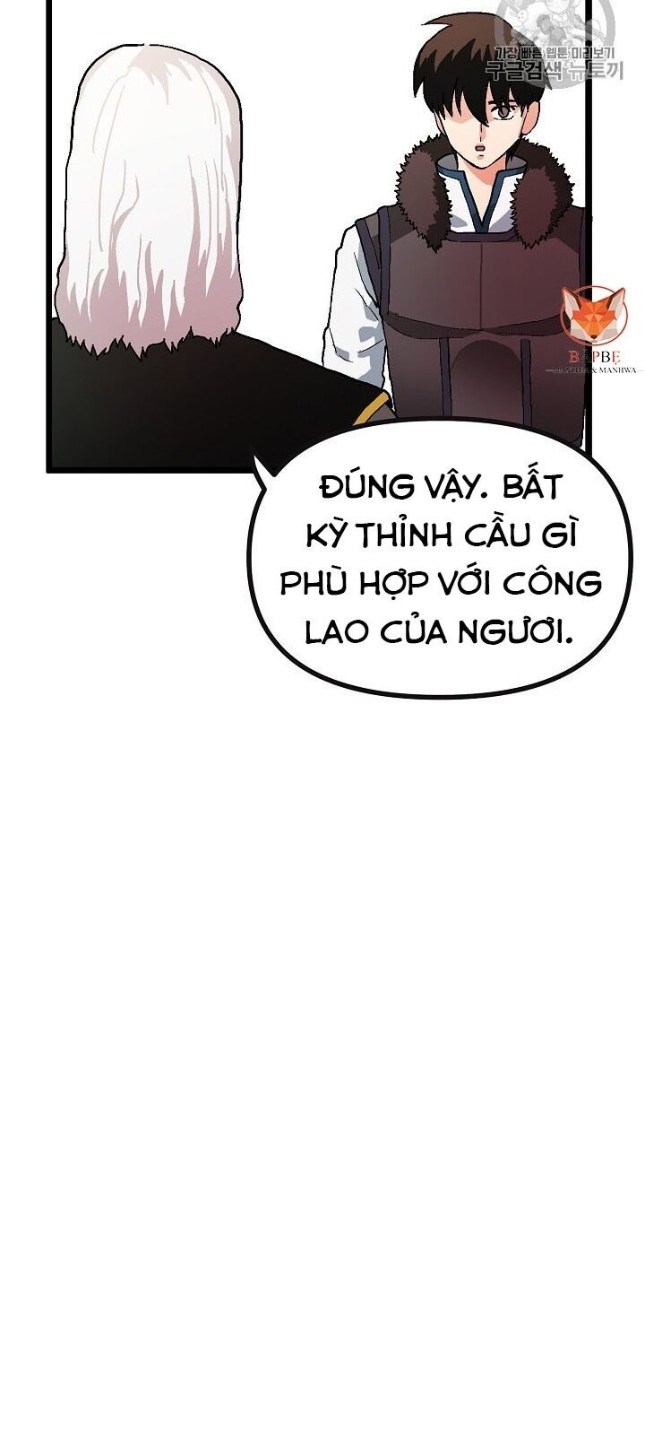 Ark: Chapter 17