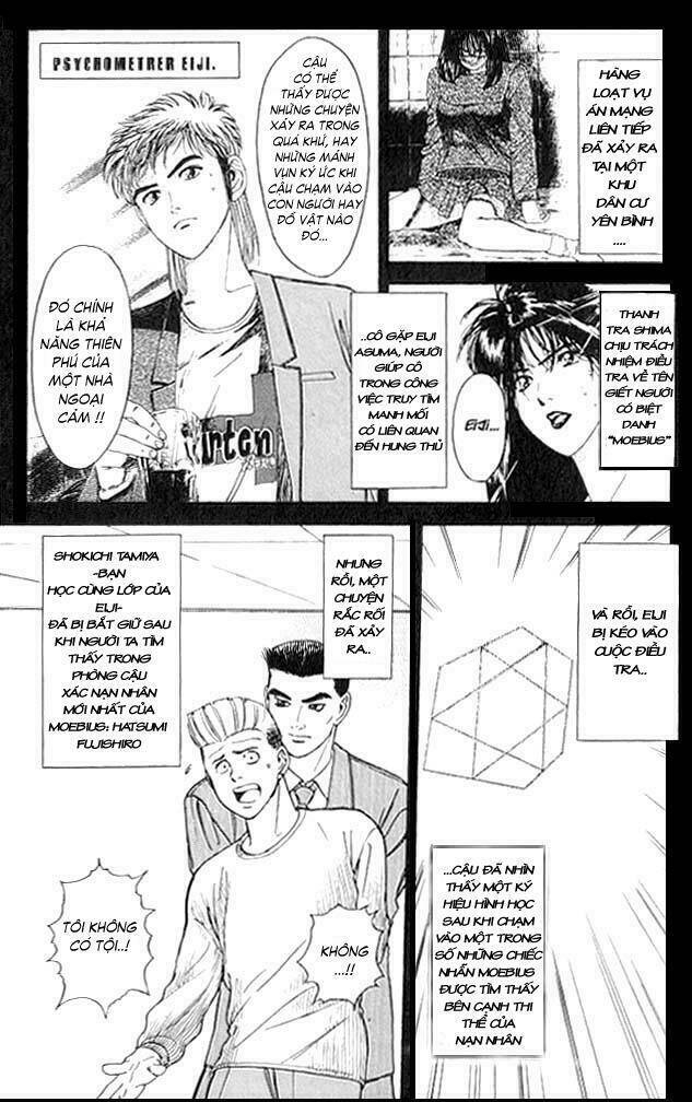Psychometrer Eiji: Chapter 7
