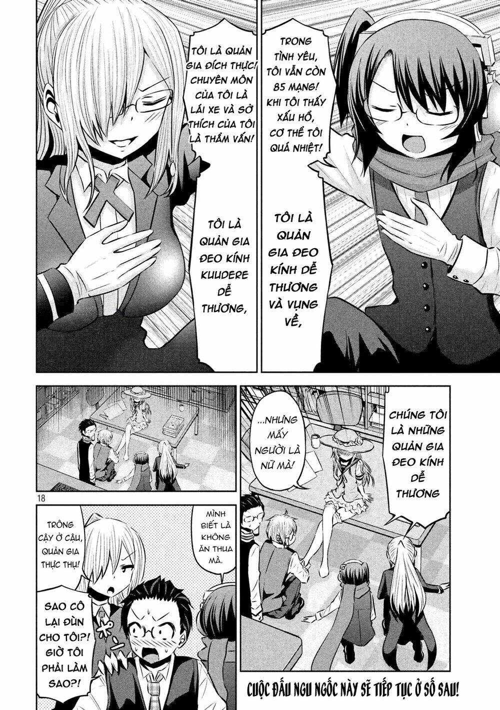 Chiko-Tan, Kowareru: Chapter 54