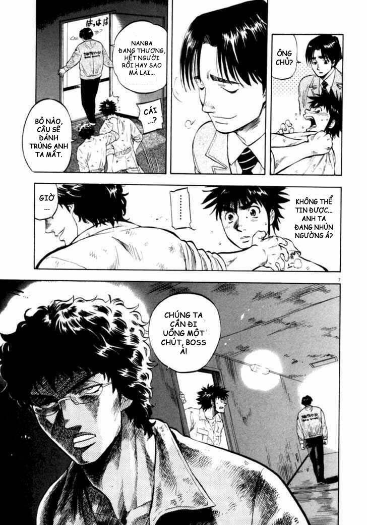 Waga Na Wa Umishi: Chapter 12