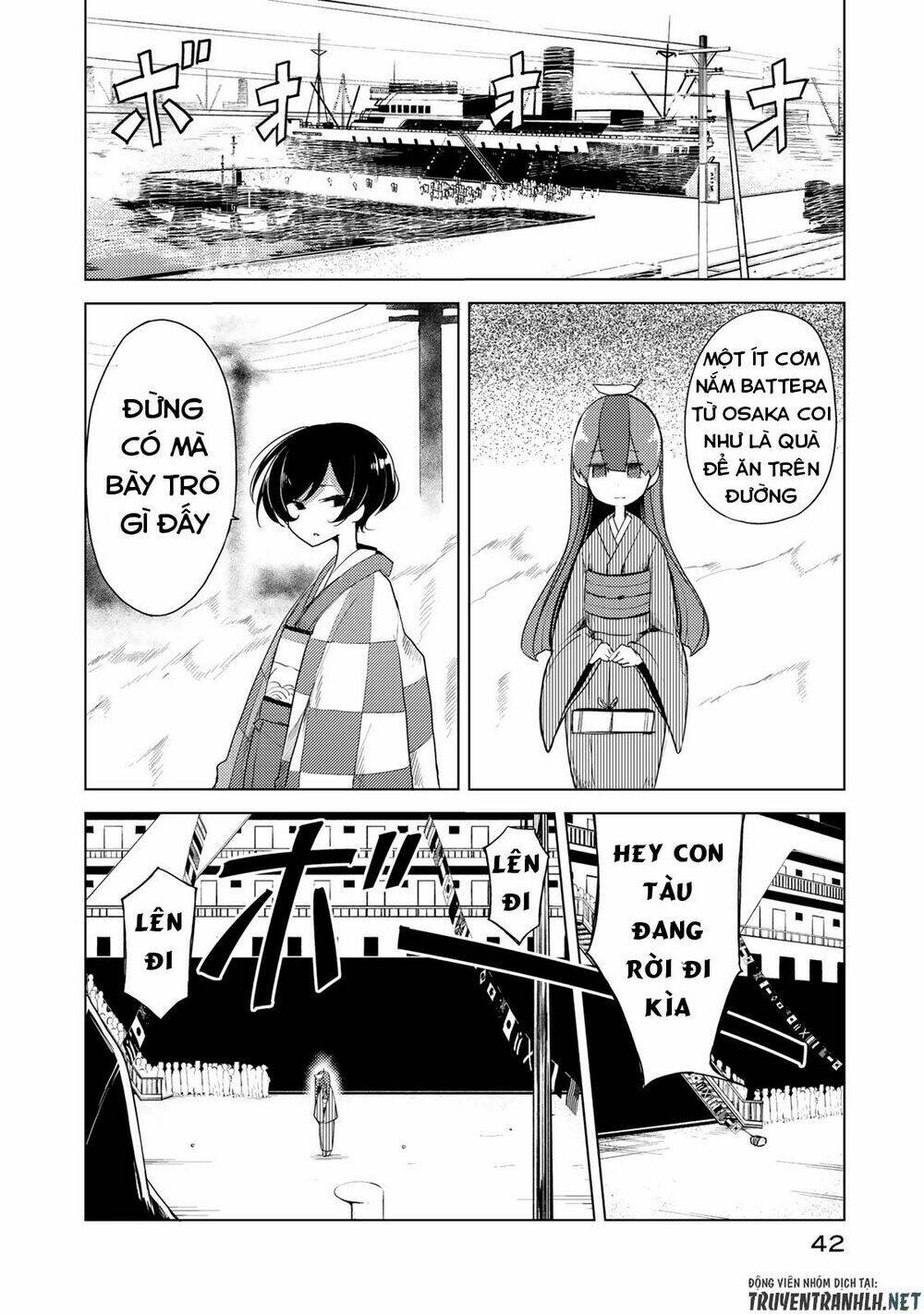 Uchi No Shishou Wa Shippo Ga Nai: Chapter 1