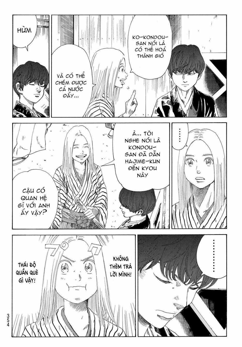 Ao No Miburo: Chapter 9