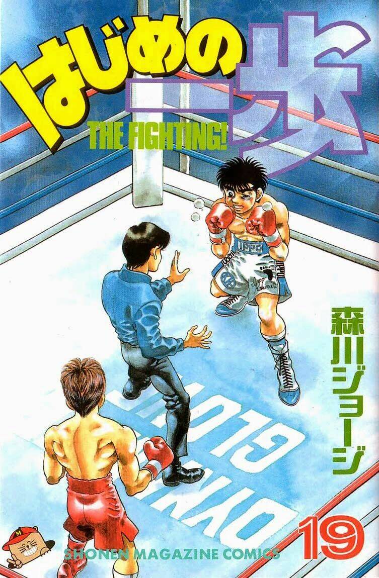 Võ Sĩ Quyền Anh Ippo: Chapter 160