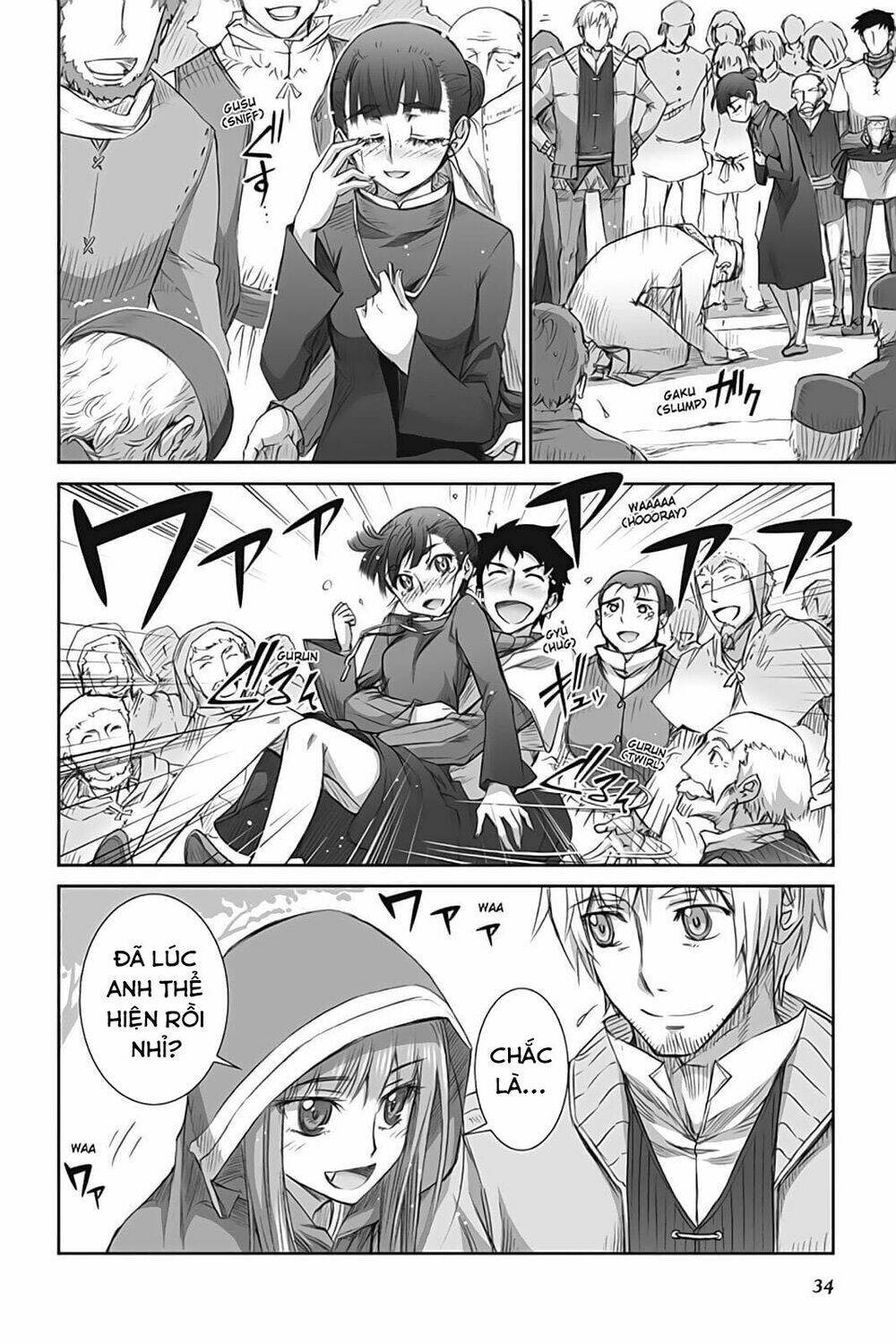 Ookami To Koushinryou: Chapter 42