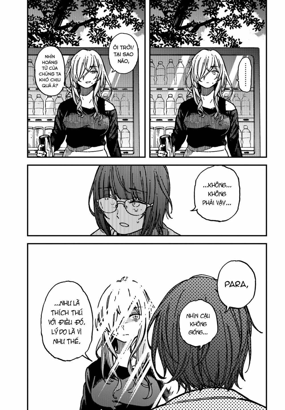 Kakushigoto - Secrets: Chapter 17