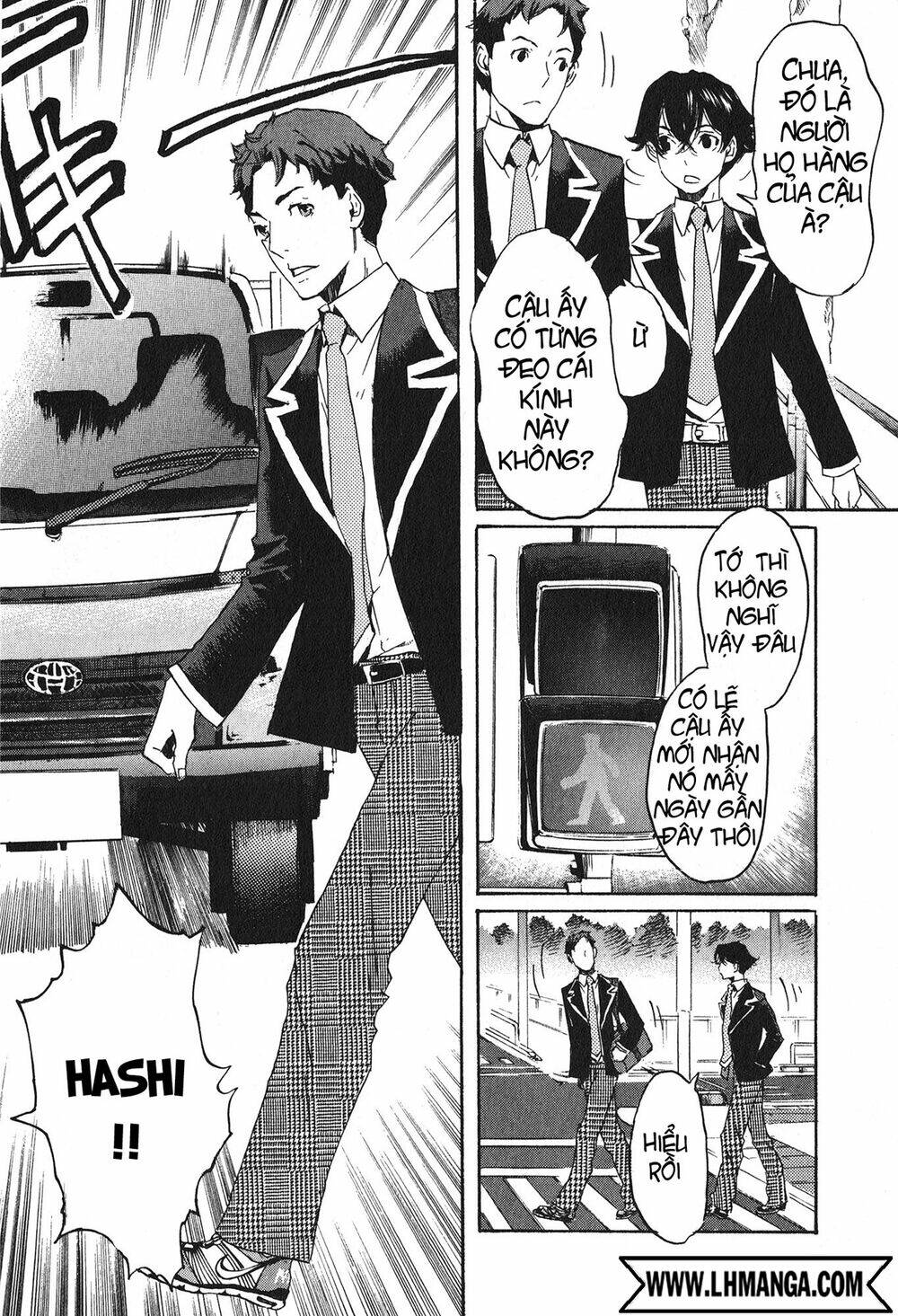 Totsugami: Chapter 13