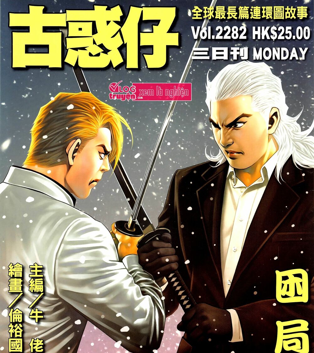 Người Trong Giang Hồ: Chapter 2282: Khốn Cục