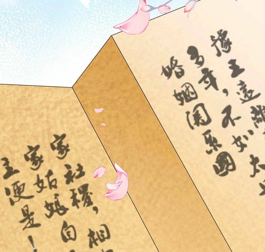 Tang Lạc Túy Tại Nam Phong Lý: Chapter 27