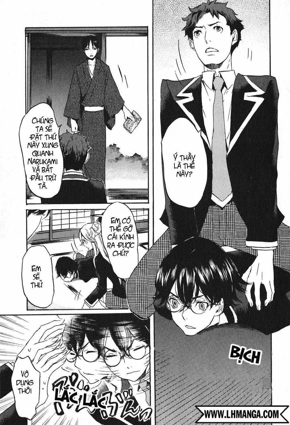 Totsugami: Chapter 15