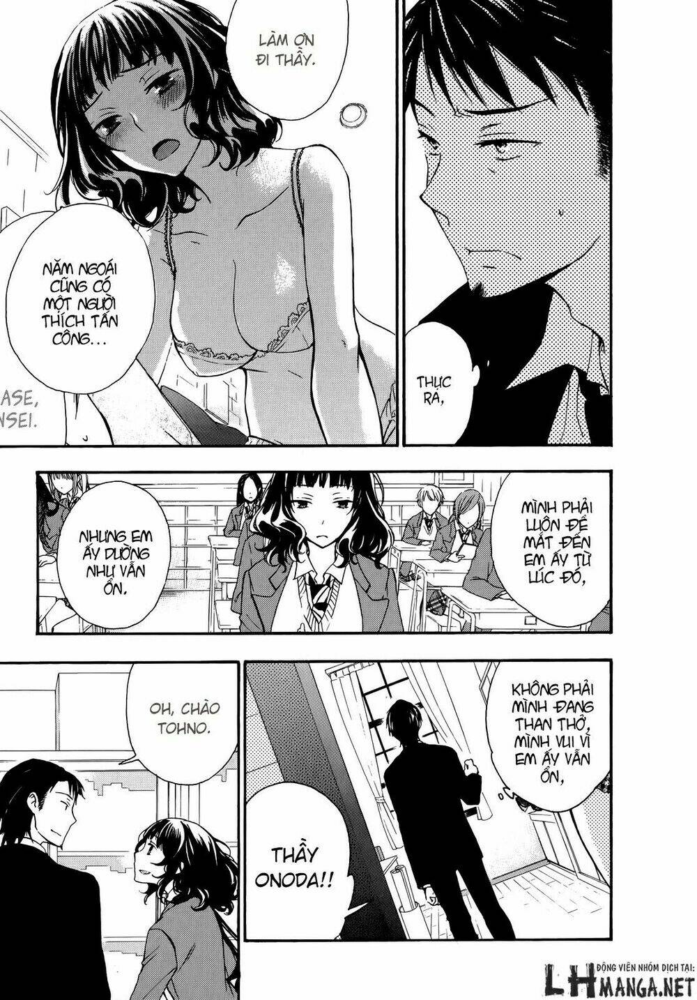 A Method To Make The Gentle World: Chapter 21