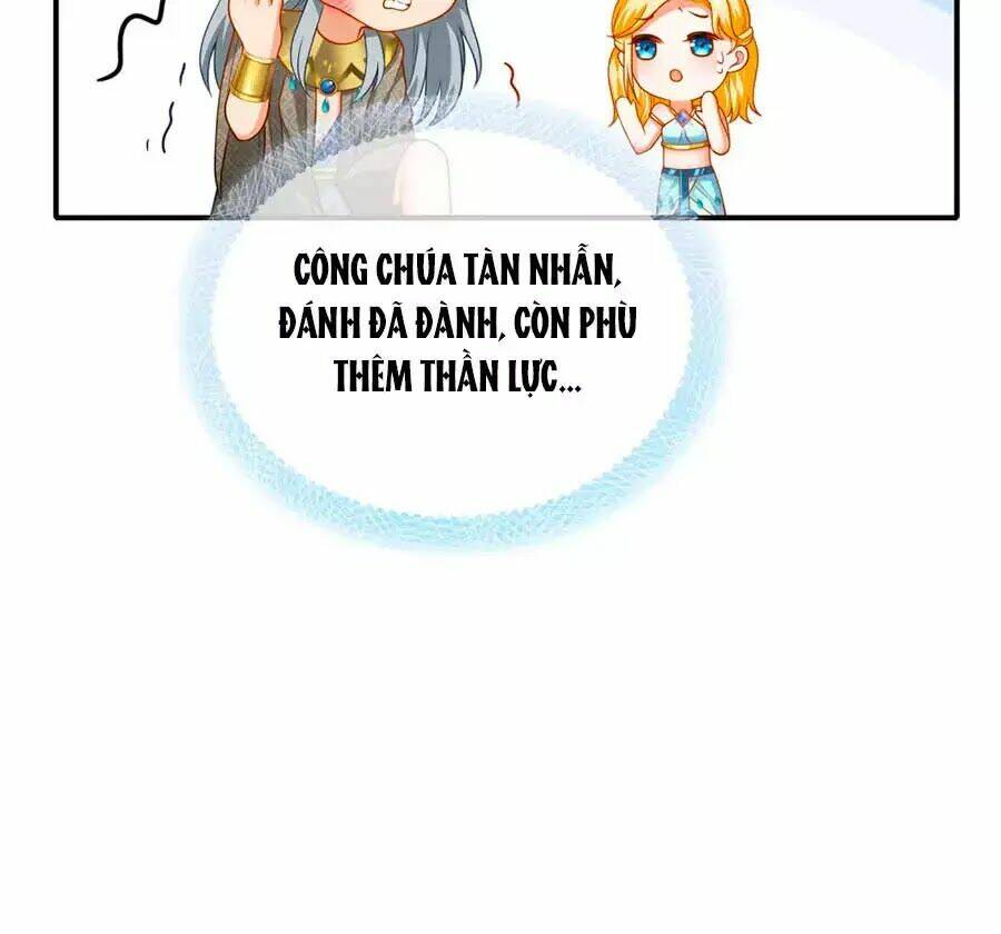 Sủng Hậu Của Vương: Chapter 12