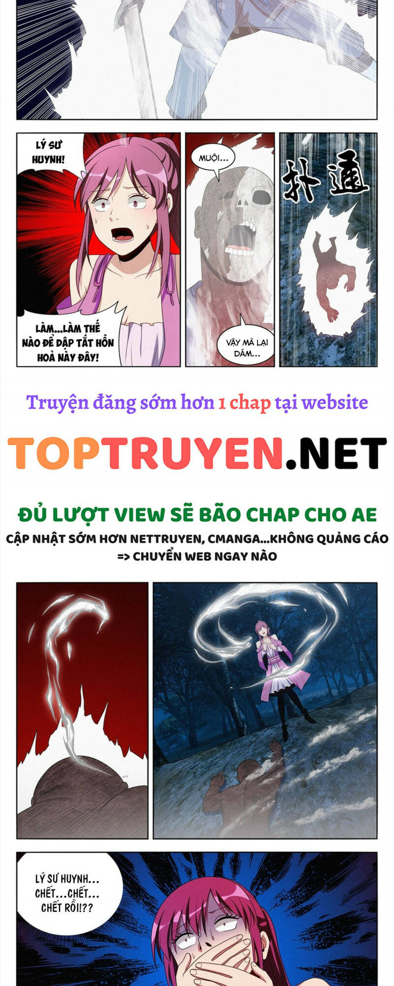 Tối Cường Phản Sáo Lộ Hệ Thống: Chapter 642