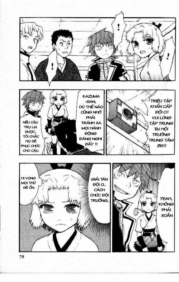 Dragon Eye: Chapter 5