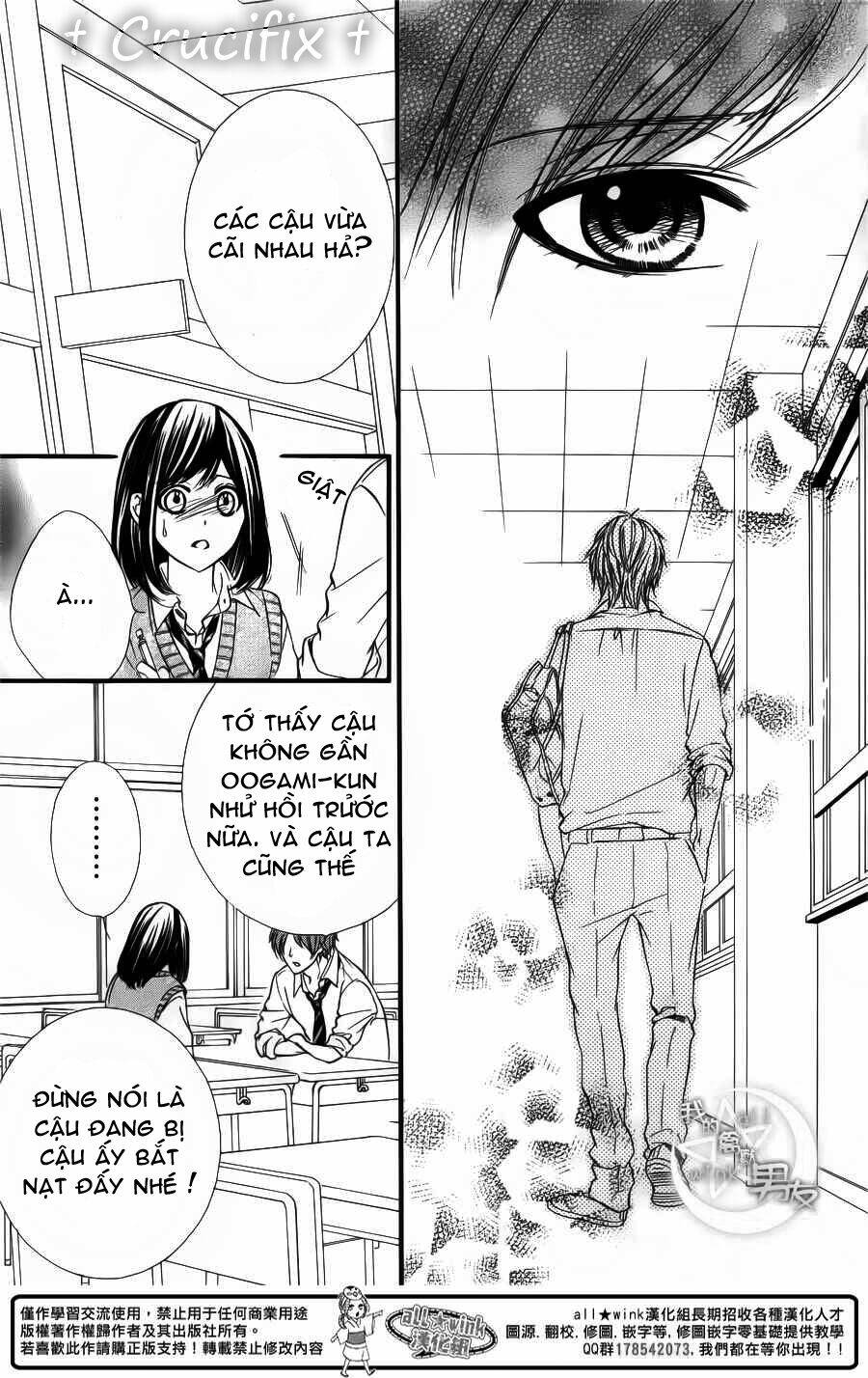 Kedamono Kareshi: Chapter 25