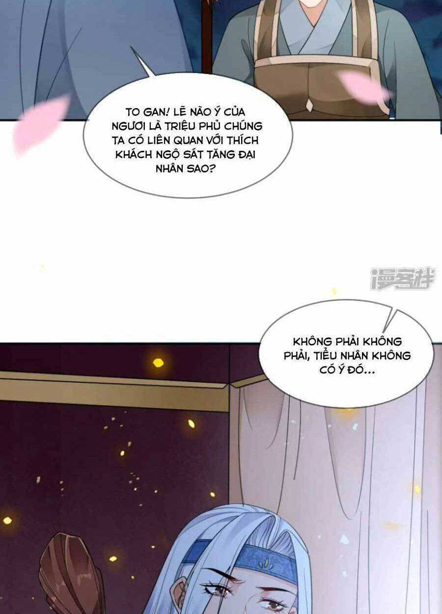 Tướng Quân, Bổn Phi Không Nhận Sủng: Chapter 45
