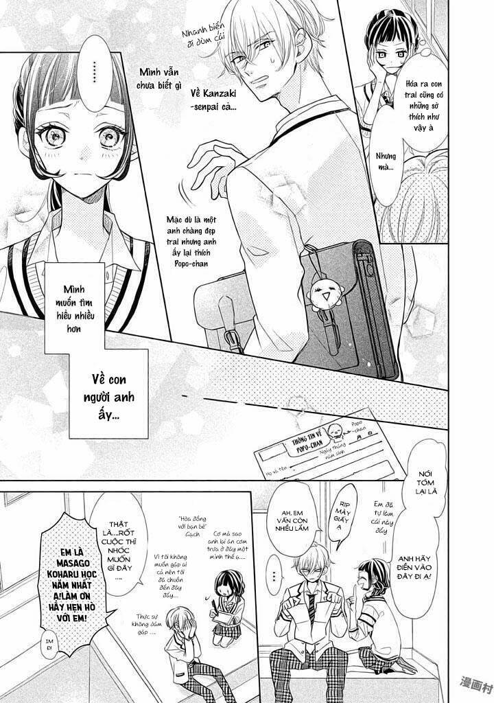 Senpai! Ima Kara Kokurimasu: Chapter 1