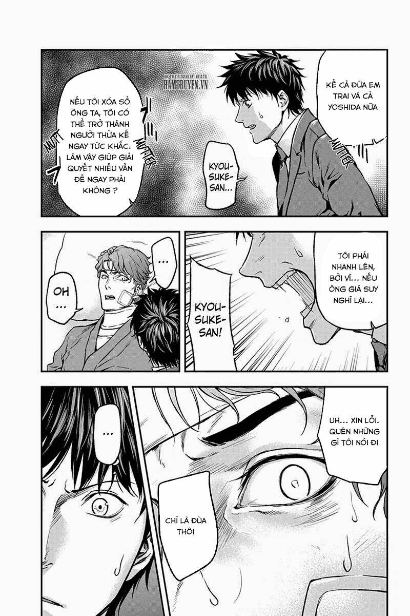 Roppongi Black Cross: Chapter 27