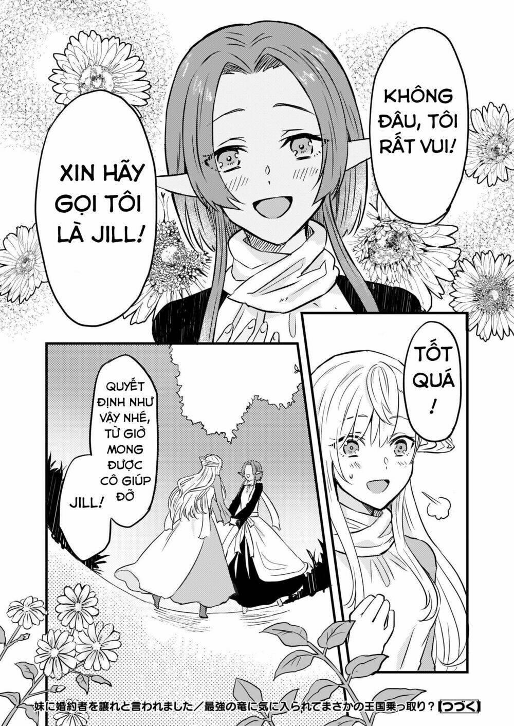 I was Told to Relinquish My Fiance to My Little Sister, and the Greatest Dragon Took a Liking to Me: Chapter 3