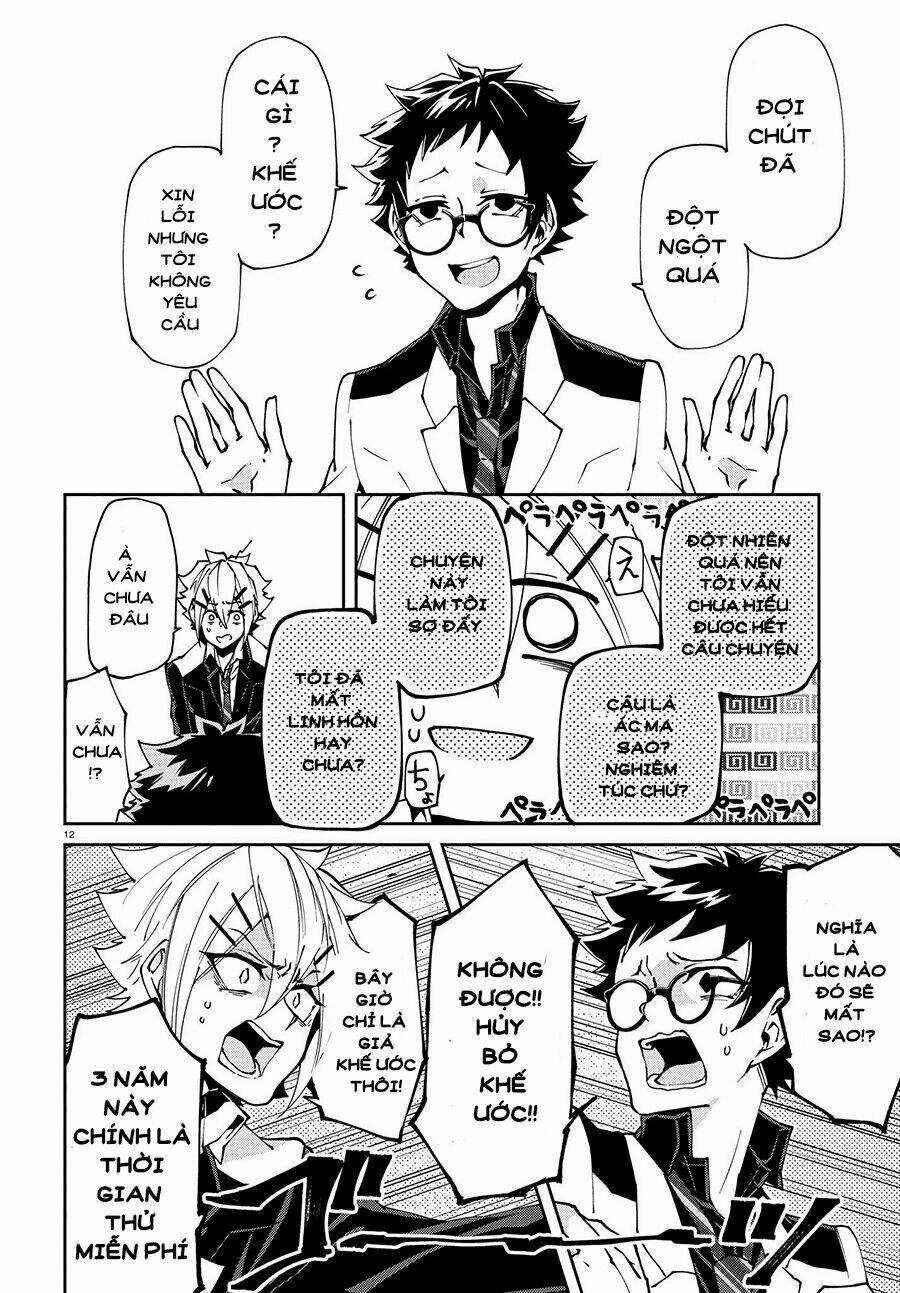 Devil Desires: Chapter 1.1