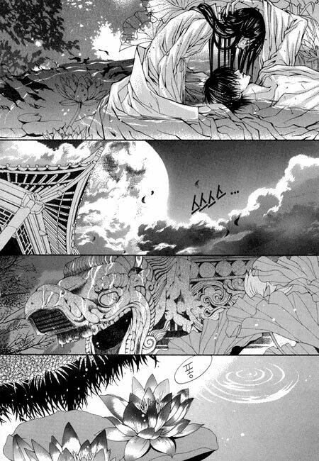 Tân Nương Của Thủy Thần: Chapter 27