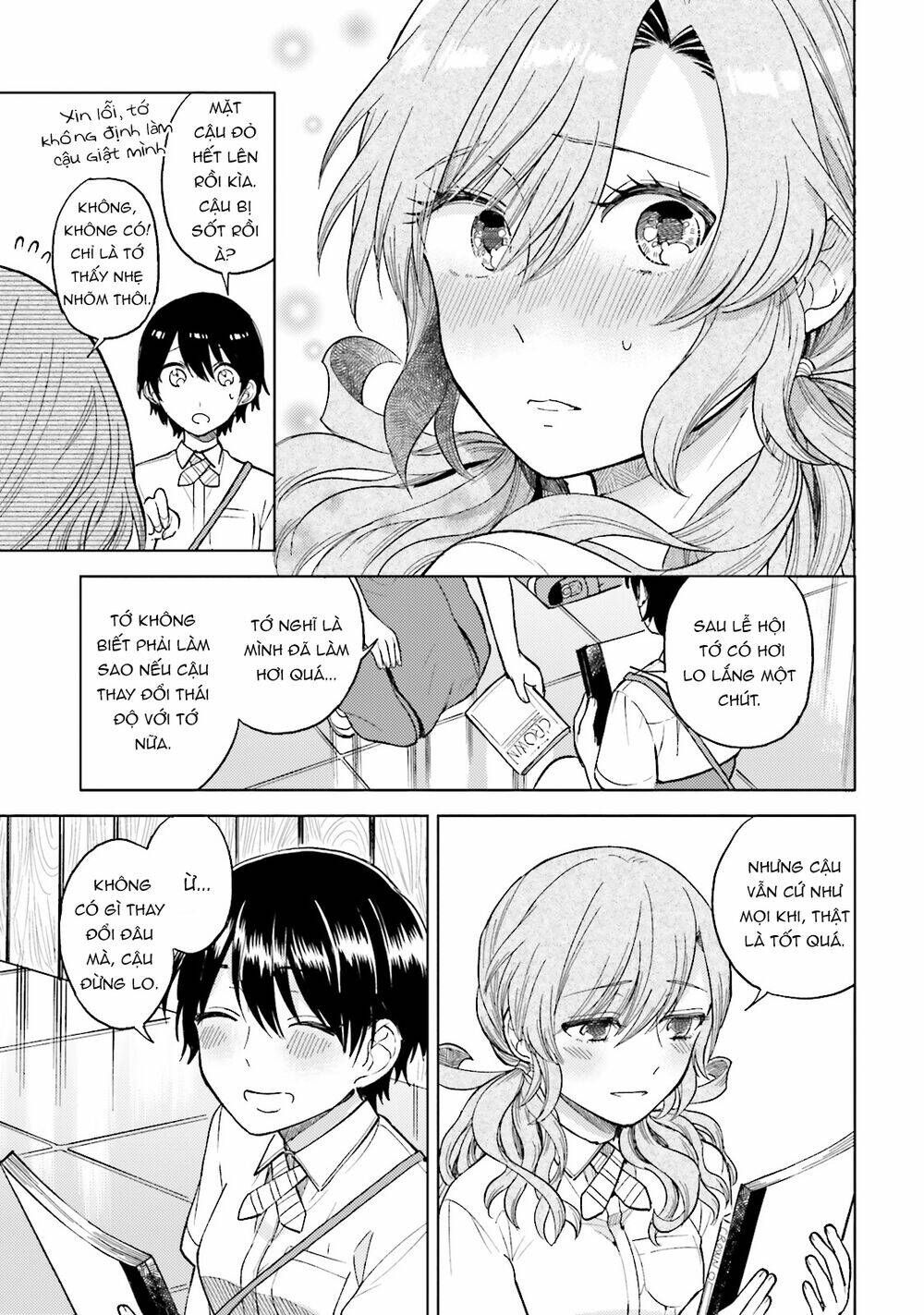 A Kiss And A White Lily: Chapter 20.5