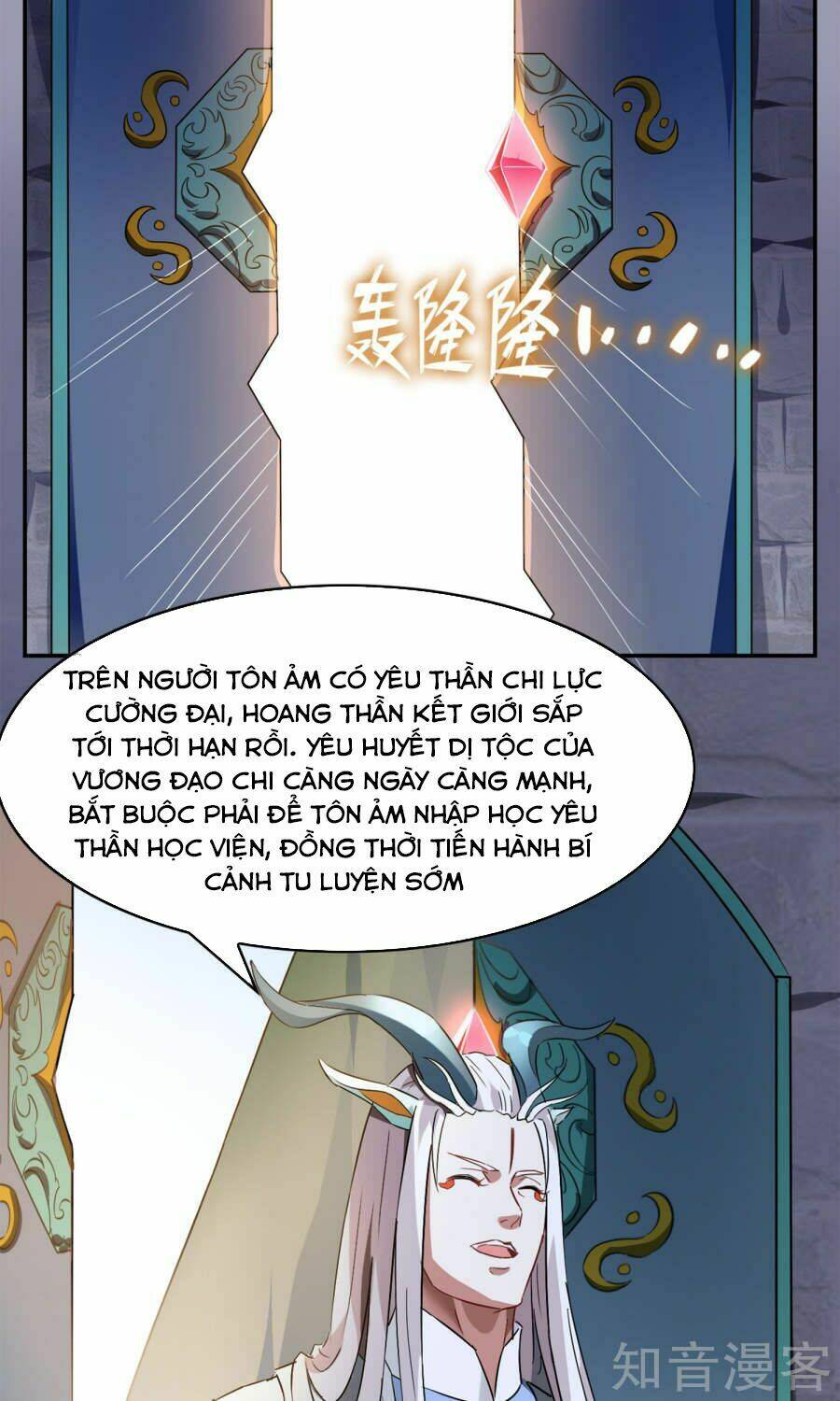 Yêu Thần Học Viện: Chapter 4