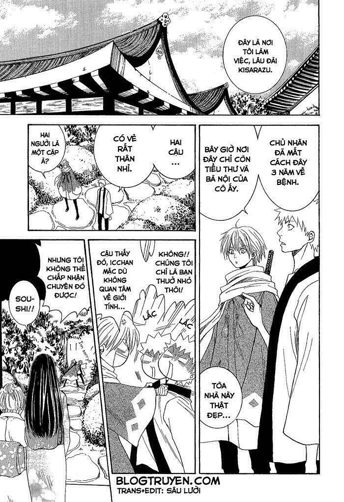 Toukaidou Hisame: Chapter 1