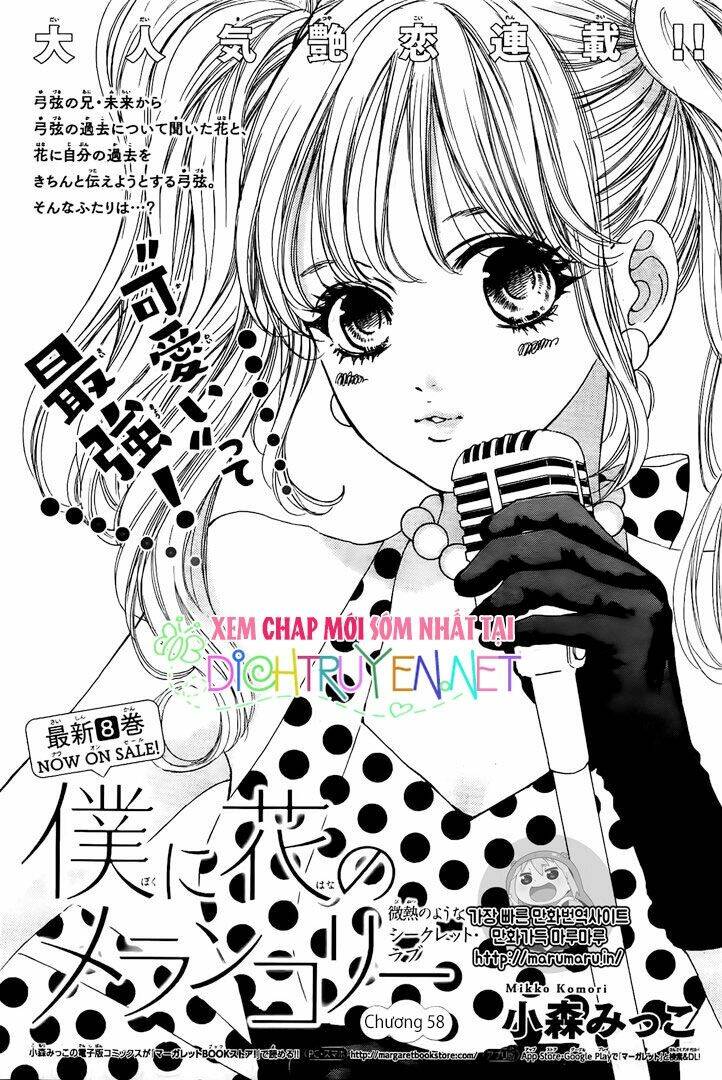 Boku Ni Hana No Melancholy: Chapter 58