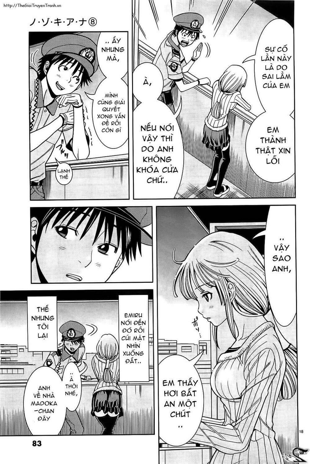 Nozoki Ana: Chapter 67