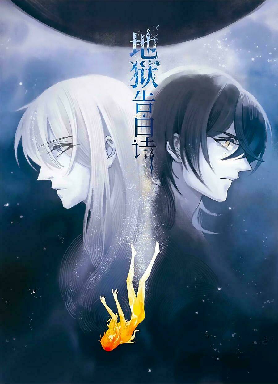 Địa Ngục Cáo Bạch Thi: Chapter 58