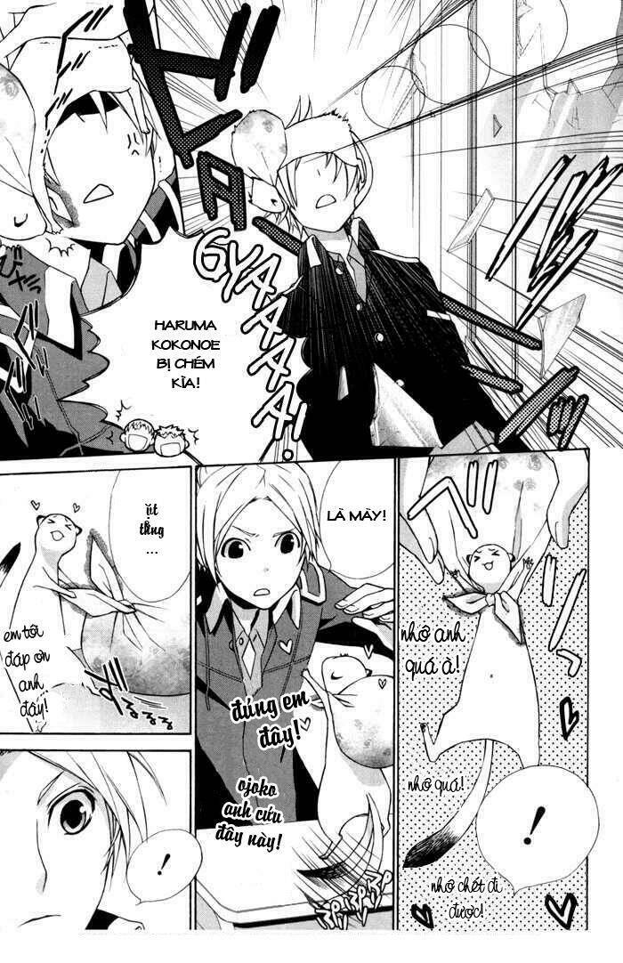 Samurai Drive: Chapter 2