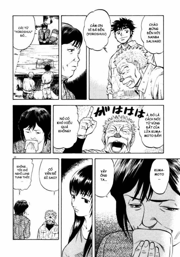 Waga Na Wa Umishi: Chapter 35