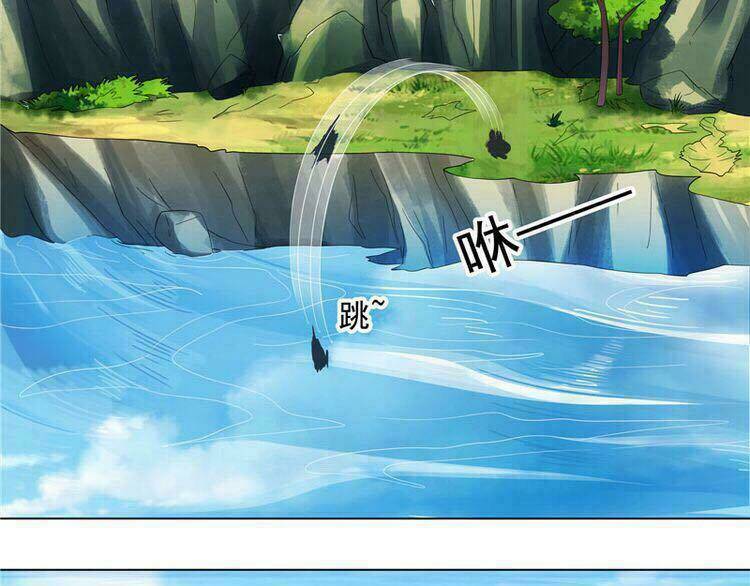 Nghịch Thiên Độc Y: Long Tôn Cầu Buông Ra: Chapter 4