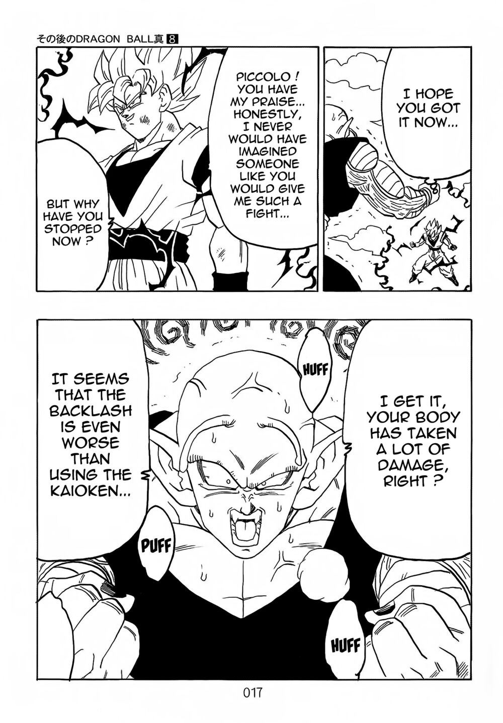 Dragon Ball After: Chapter 21: Raw