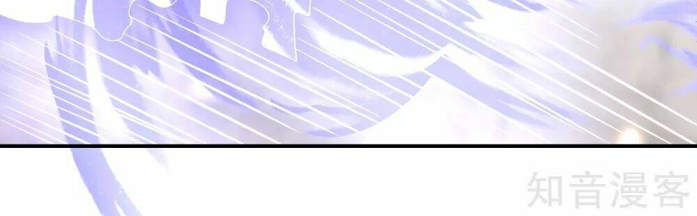 Sủng Hậu Của Vương: Chapter 70