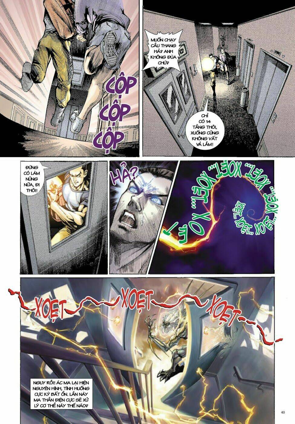 Long Thần - Trung Bộ Khúc: Chapter 6