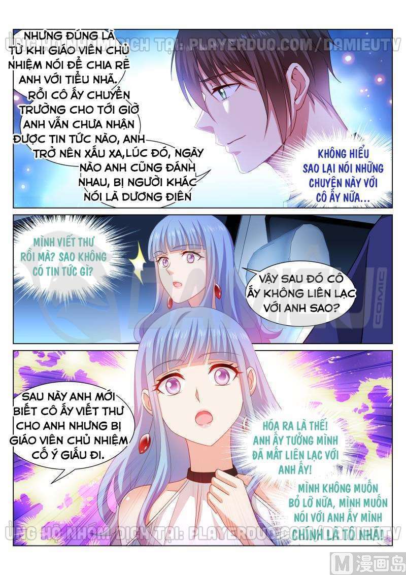 Ngận Thuần Ngận Ái Muội: Chapter 316