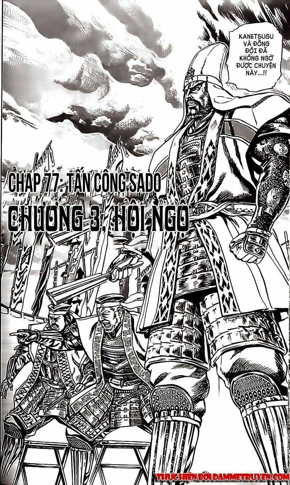 Bắc Đẩu Du Hiệp: Chapter 77