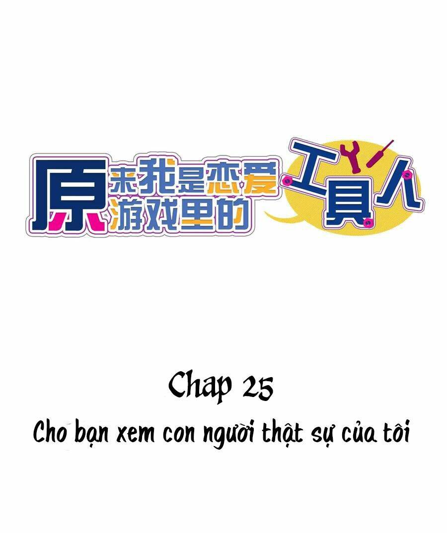 Hóa Ra Tôi Là Công Cụ Trong Game Tình Yêu: Chapter 25