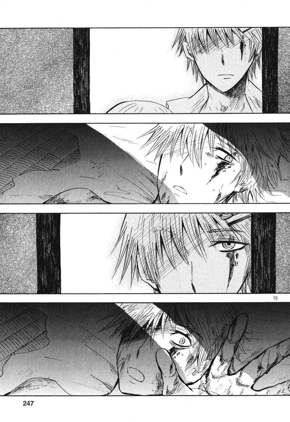 Pupa: Chapter 21