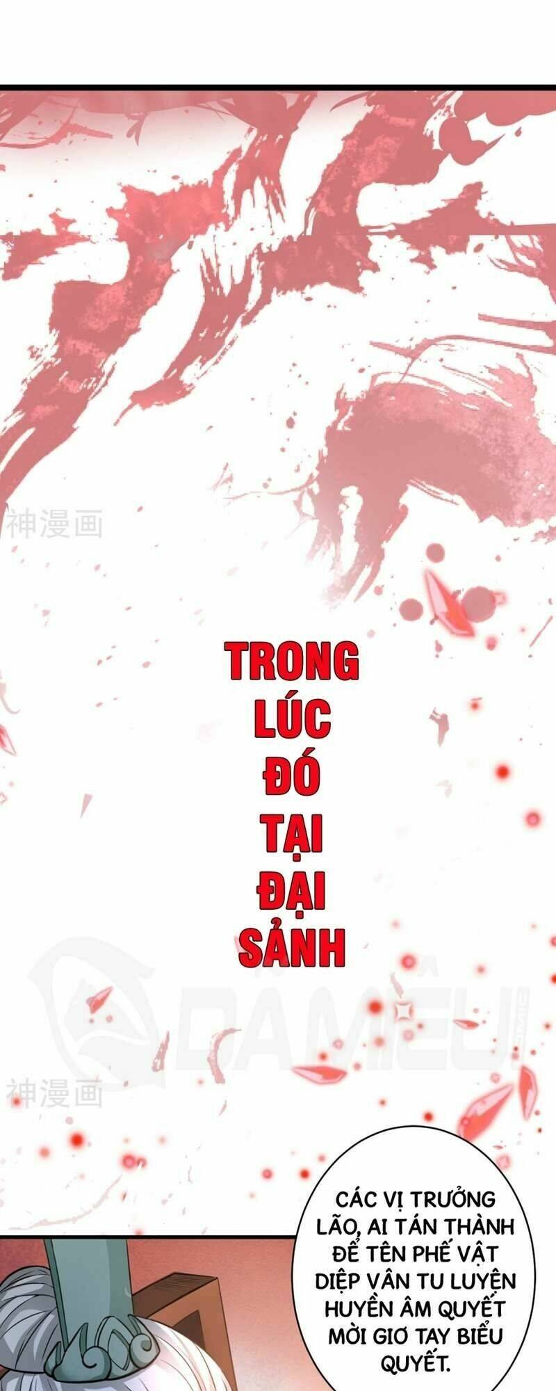 Tối Cường Đại Biểu Hoàng Kim Thận: Chapter 1