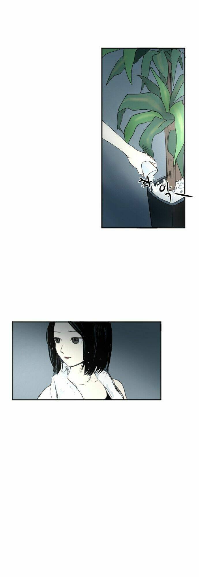 Transparent Cohabitation: Chapter 12